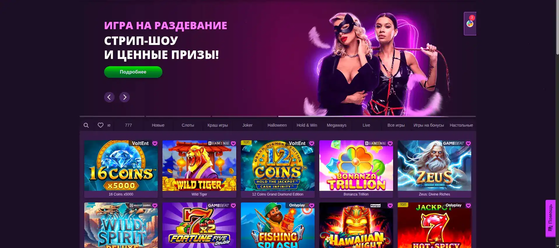 Официальный сайт Дэдди казино безопасность